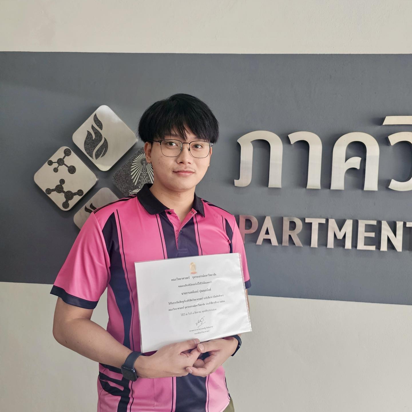 Congratulations to Mr. Kantaphan Punnaanan on Receiving the Outstanding Science Student Award